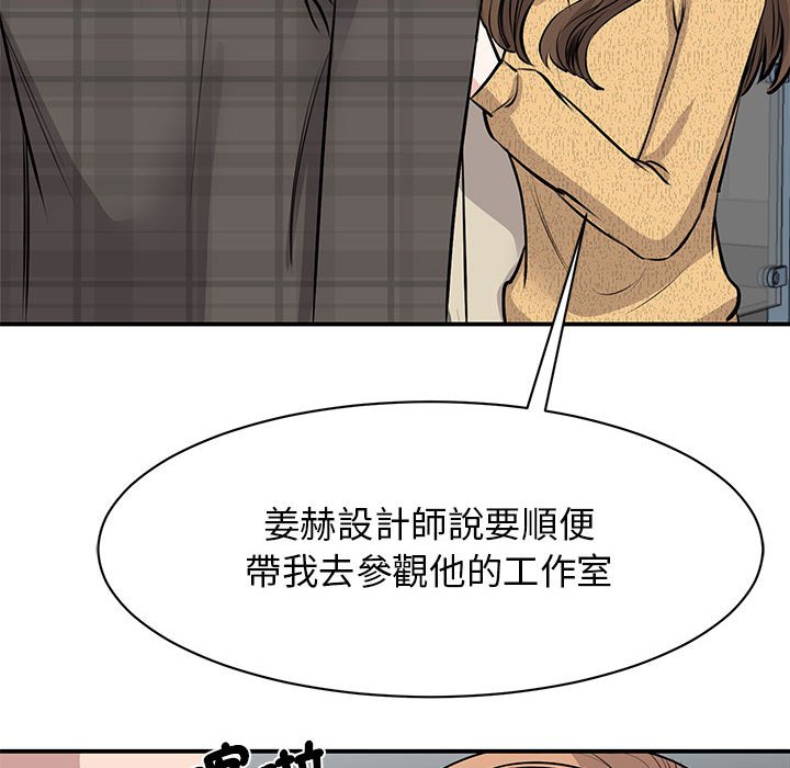 [韩国漫画] 我的完美缪斯 剧情,熟女人妻#[164P]-63