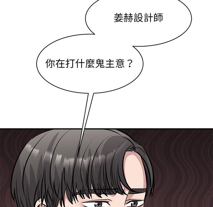 [韩国漫画] 我的完美缪斯 剧情,熟女人妻#[164P]-68