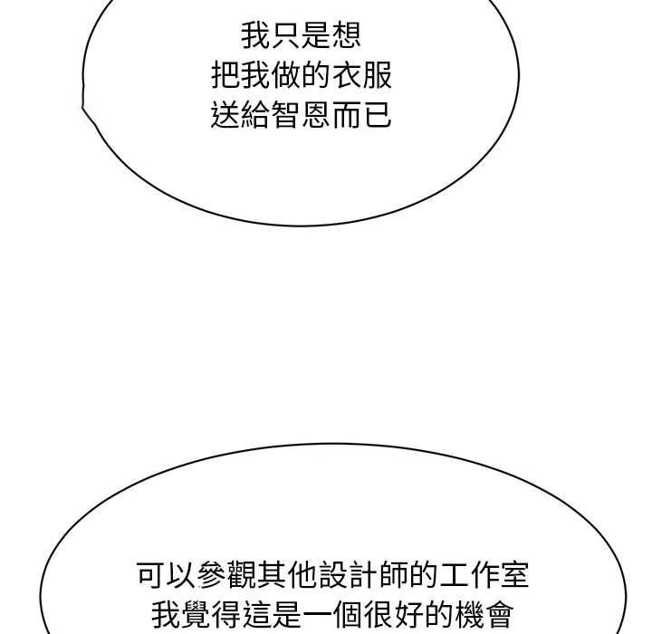 [韩国漫画] 我的完美缪斯 剧情,熟女人妻#[164P]-71