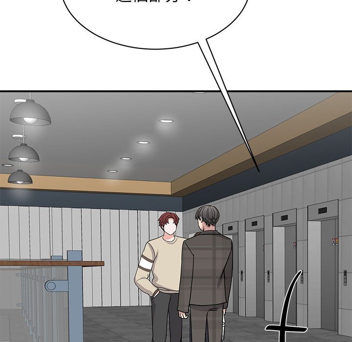 [韩国漫画] 我的完美缪斯 剧情,熟女人妻#[164P]-76