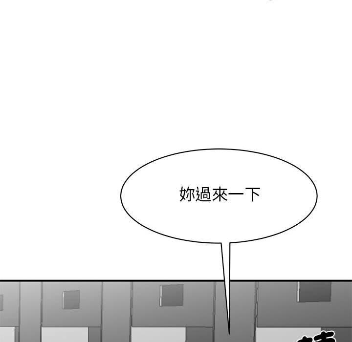 [韩国漫画] 我的完美缪斯 剧情,熟女人妻#[164P]-80