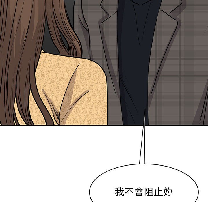 [韩国漫画] 我的完美缪斯 剧情,熟女人妻#[164P]-93