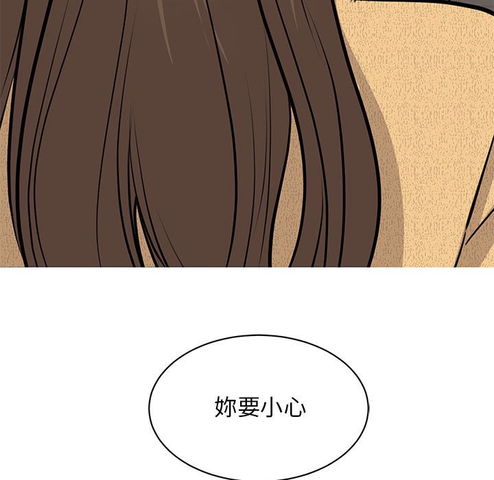 [韩国漫画] 我的完美缪斯 剧情,熟女人妻#[164P]-98