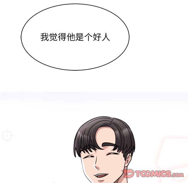 [韩国漫画] 我的完美缪斯 剧情,熟女人妻#[163P]-144