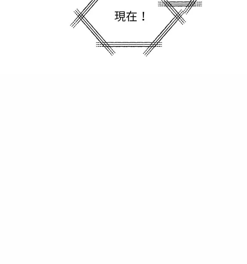 [韩国漫画] 我的完美缪斯 剧情,熟女人妻#[150P]-108