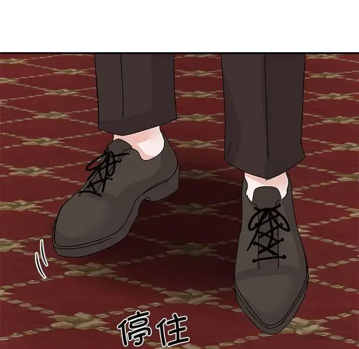 [韩国漫画] 我的完美缪斯 剧情,熟女人妻#[154P]-137