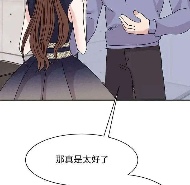 [韩国漫画] 我的完美缪斯 剧情,熟女人妻#[154P]-24