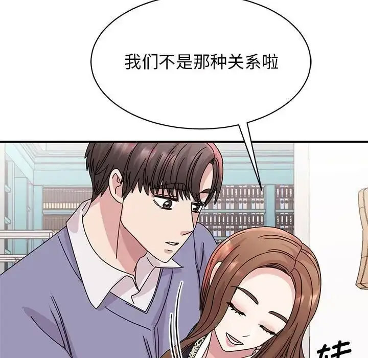 [韩国漫画] 我的完美缪斯 剧情,熟女人妻#[154P]-41