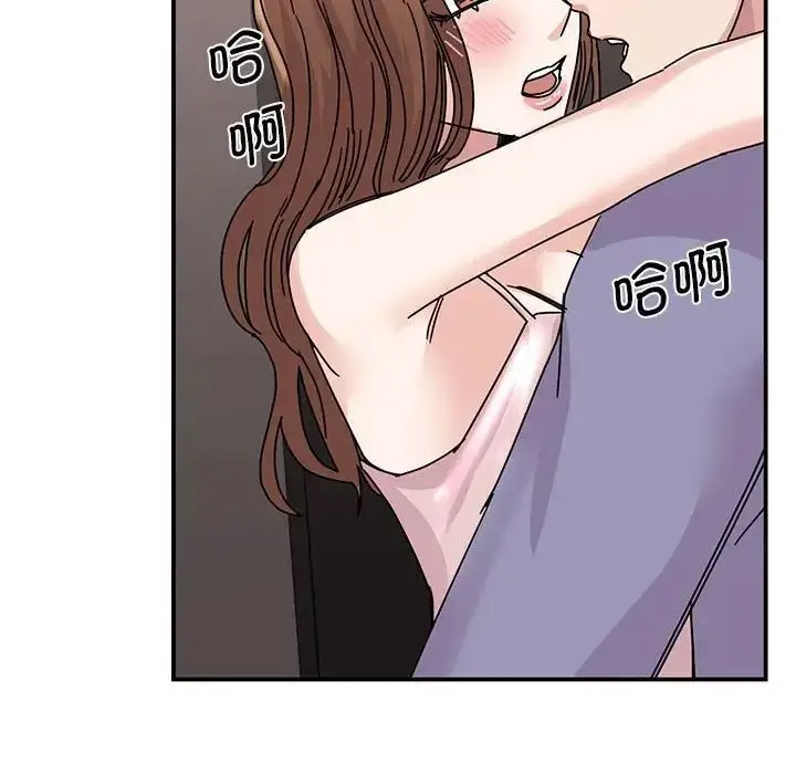 [韩国漫画] 我的完美缪斯 剧情,熟女人妻#[154P]-59