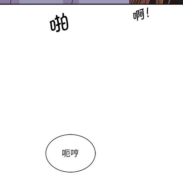 [韩国漫画] 我的完美缪斯 剧情,熟女人妻#[154P]-89