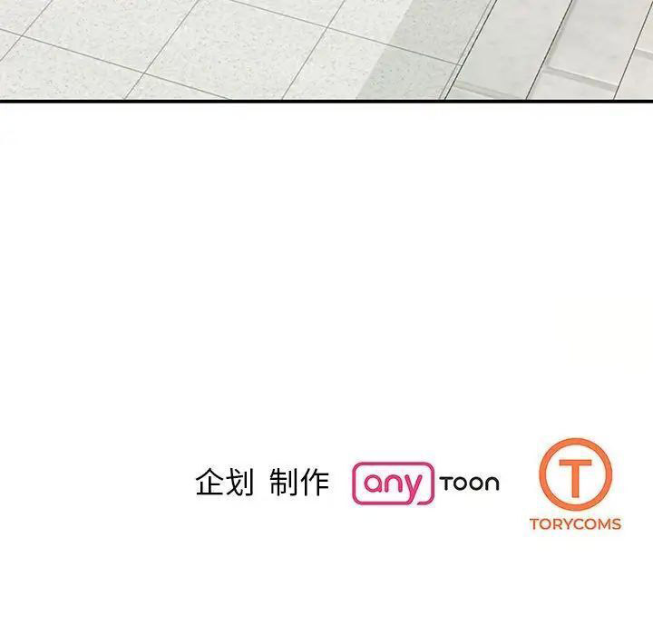 [韩国漫画] 我的完美缪斯 剧情,熟女人妻#[149P]-149