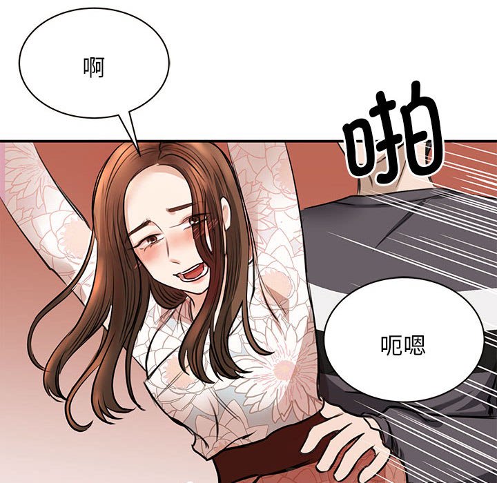 [韩国漫画] 我的完美缪斯 剧情,熟女人妻#[171P]-153