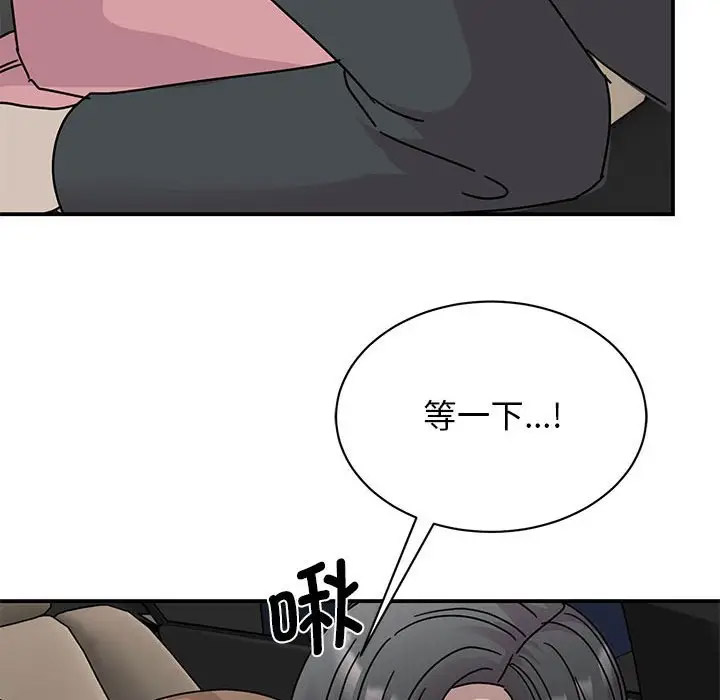[韩国漫画] 我的完美缪斯 剧情,熟女人妻#[156P]-119