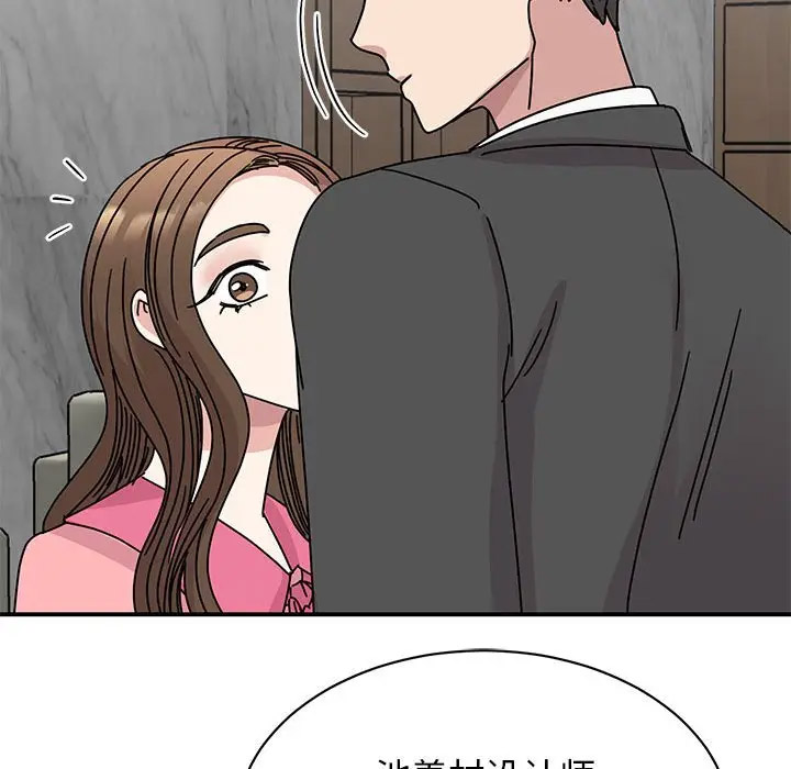 [韩国漫画] 我的完美缪斯 剧情,熟女人妻#[156P]-23
