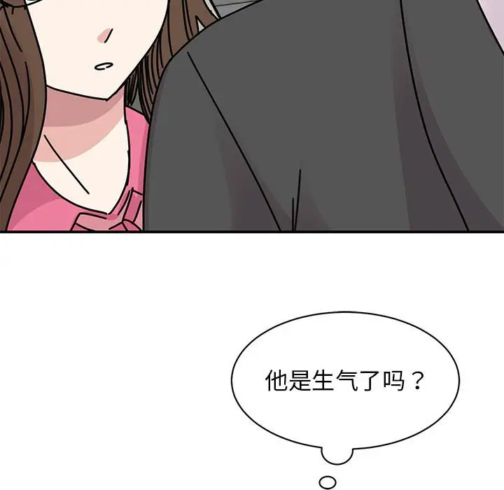 [韩国漫画] 我的完美缪斯 剧情,熟女人妻#[156P]-33