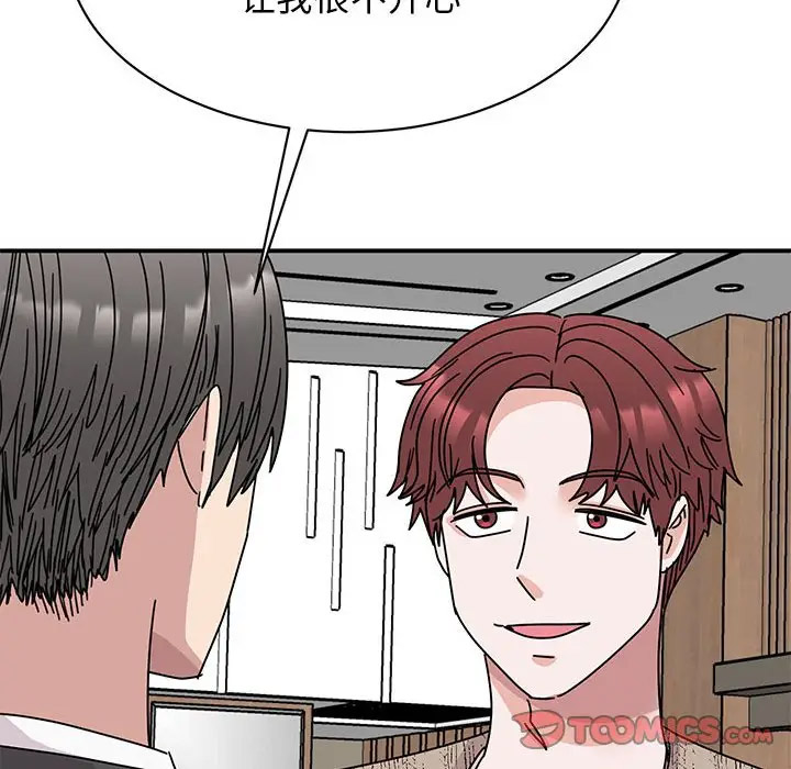 [韩国漫画] 我的完美缪斯 剧情,熟女人妻#[156P]-39