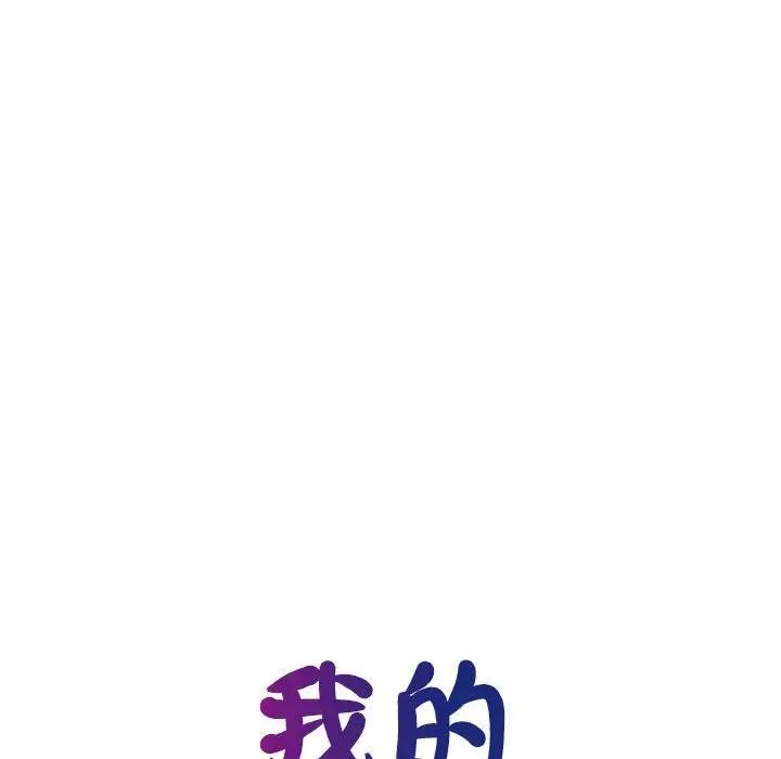 [韩国漫画] 我的完美缪斯 剧情,熟女人妻#[149P]-13