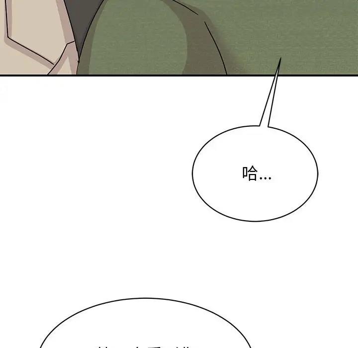 [韩国漫画] 我的完美缪斯 剧情,熟女人妻#[149P]-130