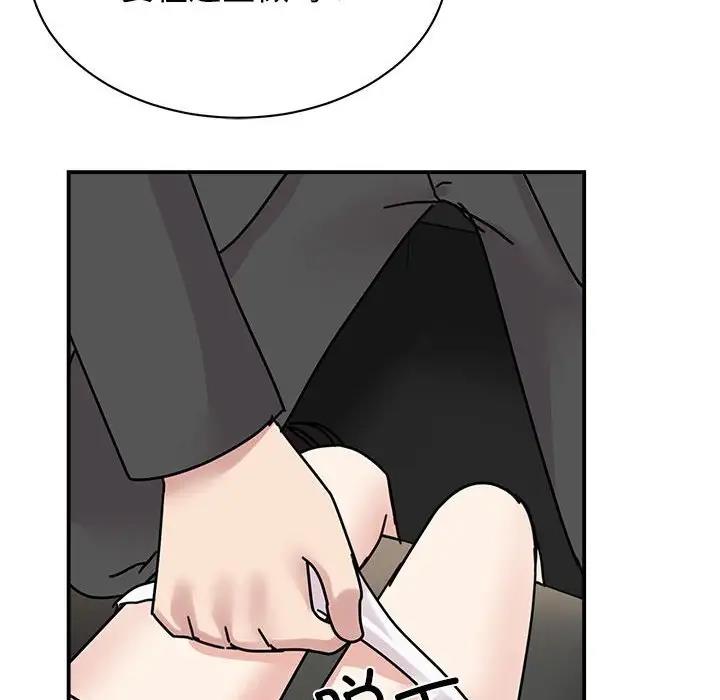 [韩国漫画] 我的完美缪斯 剧情,熟女人妻#[149P]-16