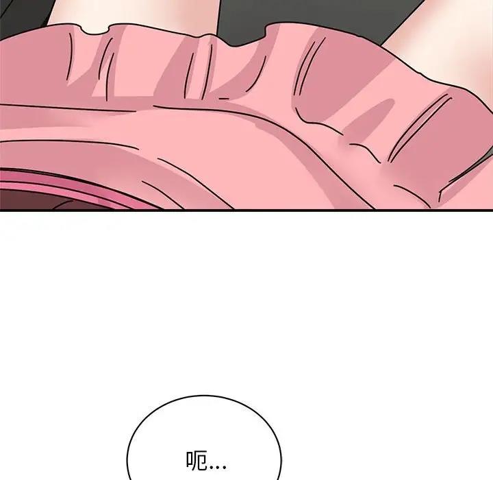 [韩国漫画] 我的完美缪斯 剧情,熟女人妻#[149P]-22