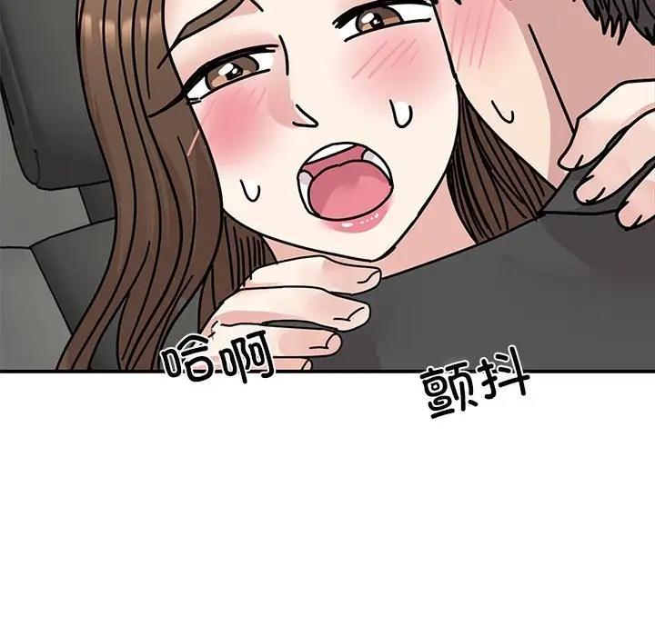 [韩国漫画] 我的完美缪斯 剧情,熟女人妻#[149P]-47