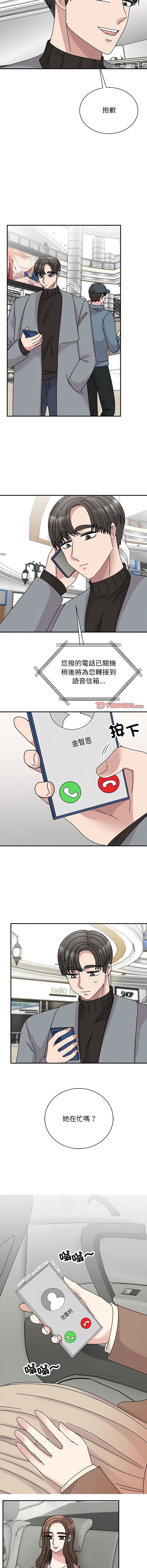 [韩国漫画] 我的完美缪斯 剧情,熟女人妻#[15P]-9