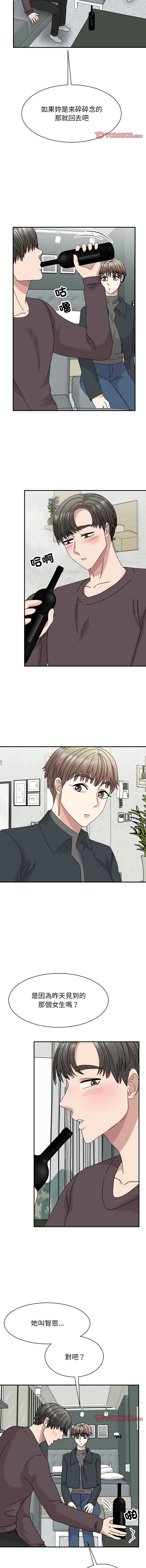 [韩国漫画] 我的完美缪斯 剧情,熟女人妻#[16P]-2