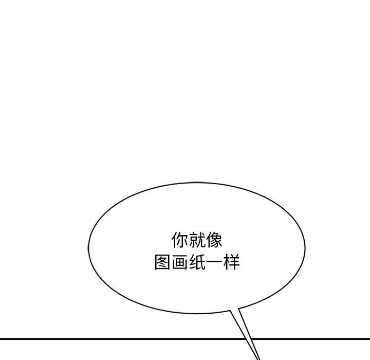 [韩国漫画] 我的完美缪斯 剧情,熟女人妻#[168P]-103