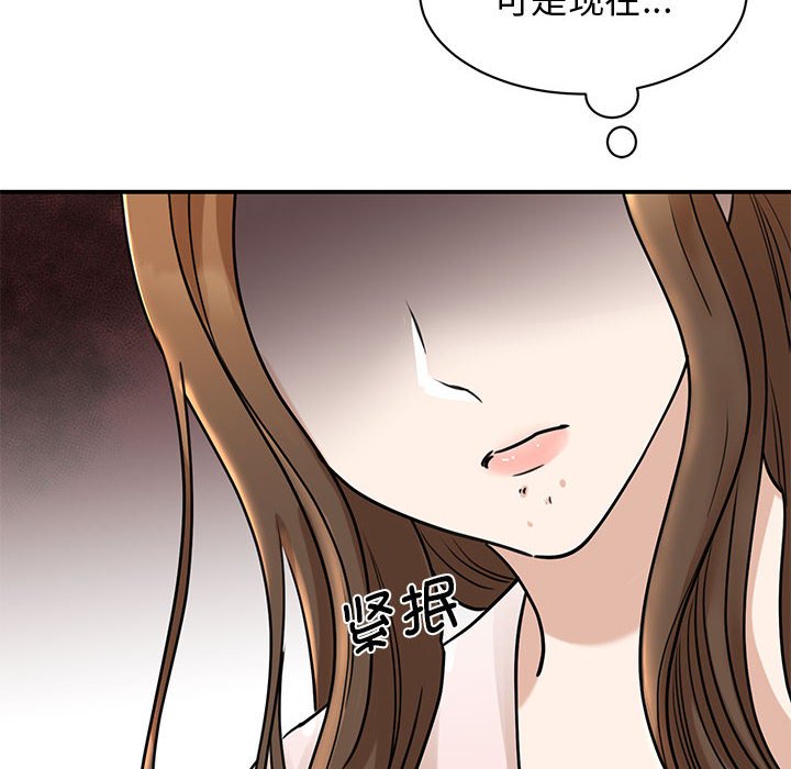 [韩国漫画] 我的完美缪斯 剧情,熟女人妻#[168P]-12