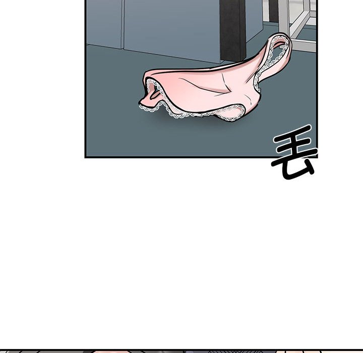 [韩国漫画] 我的完美缪斯 剧情,熟女人妻#[157P]-93