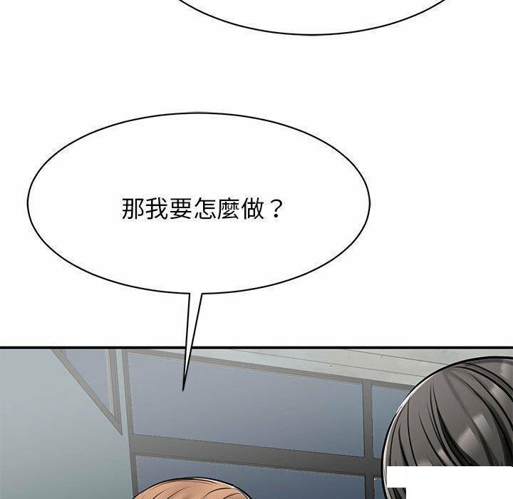 [韩国漫画] 我的完美缪斯 剧情,熟女人妻#[157P]-100