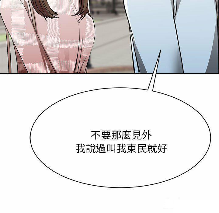 [韩国漫画] 我的完美缪斯 剧情,熟女人妻#[157P]-13