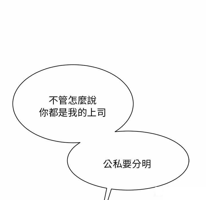 [韩国漫画] 我的完美缪斯 剧情,熟女人妻#[157P]-14