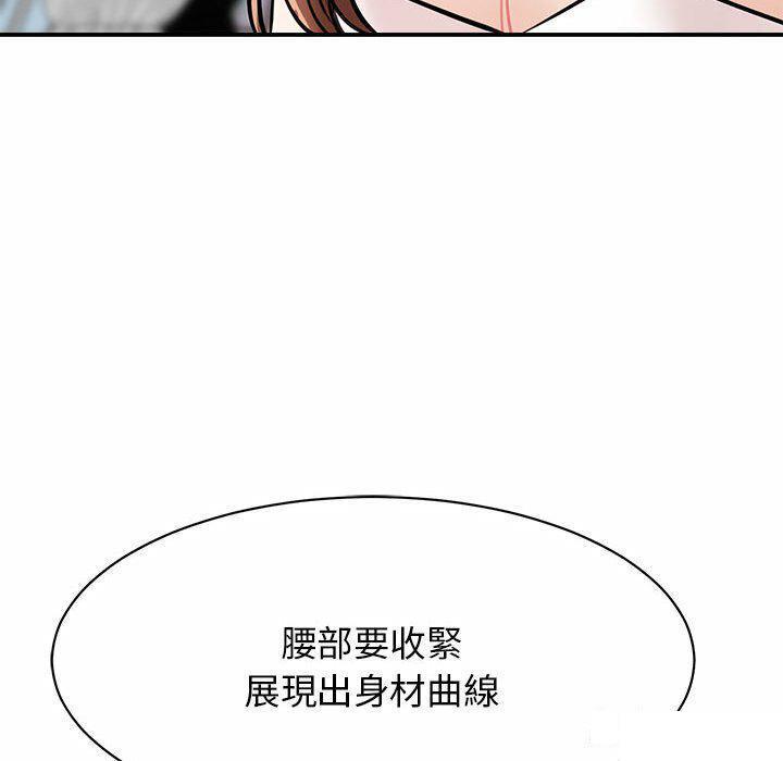 [韩国漫画] 我的完美缪斯 剧情,熟女人妻#[157P]-144