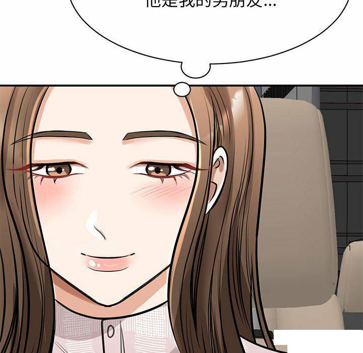 [韩国漫画] 我的完美缪斯 剧情,熟女人妻#[157P]-75