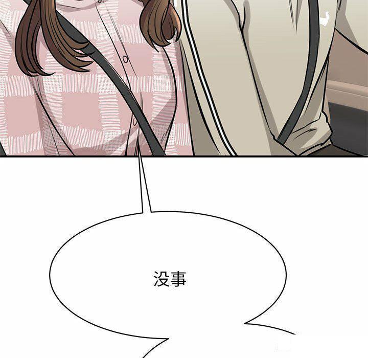 [韩国漫画] 我的完美缪斯 剧情,熟女人妻#[157P]-87