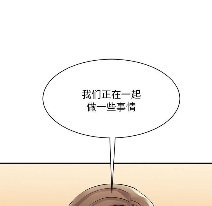 [韩国漫画] 我的完美缪斯 剧情,熟女人妻#[169P]-116