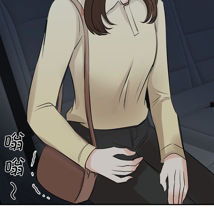 [韩国漫画] 我的完美缪斯 剧情,熟女人妻#[169P]-159