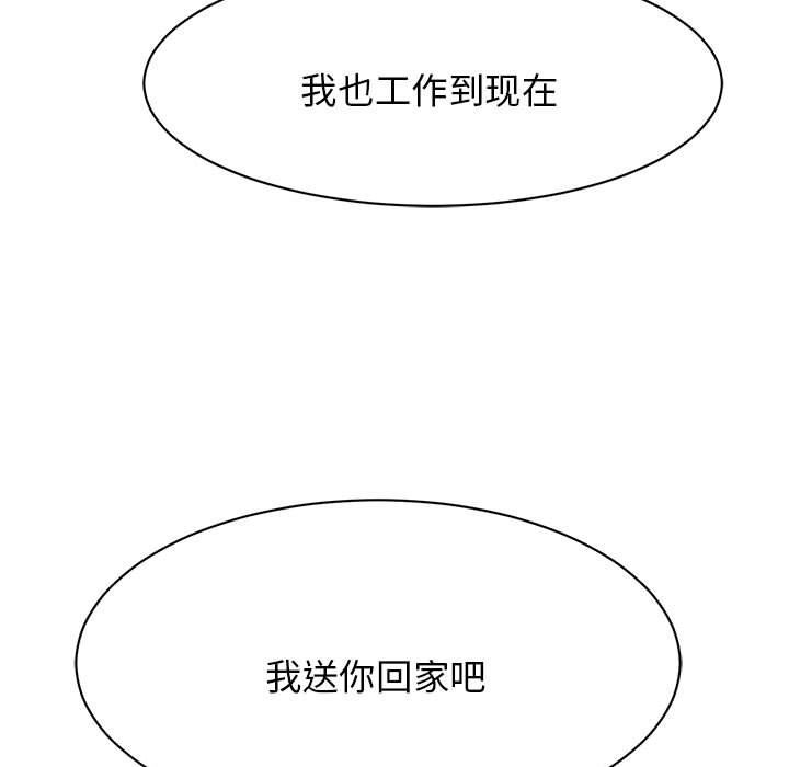 [韩国漫画] 我的完美缪斯 剧情,熟女人妻#[169P]-49