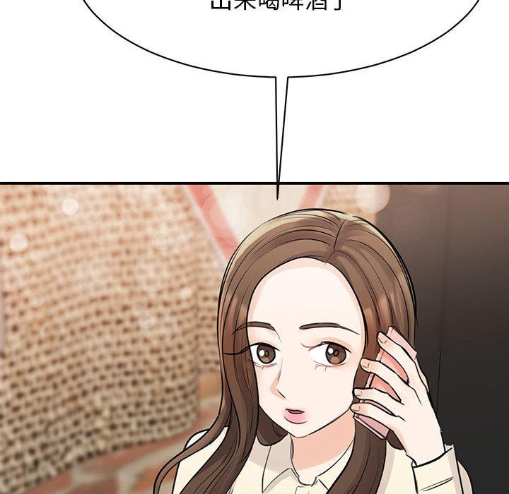 [韩国漫画] 我的完美缪斯 剧情,熟女人妻#[169P]-86