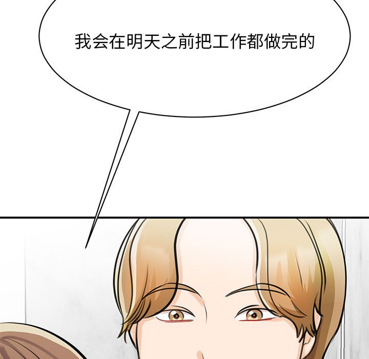 [韩国漫画] 我的完美缪斯 剧情,熟女人妻#[169P]-9