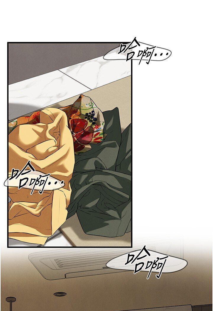[韩国漫画] 街头干架王 剧情,熟女人妻#[111P]-13