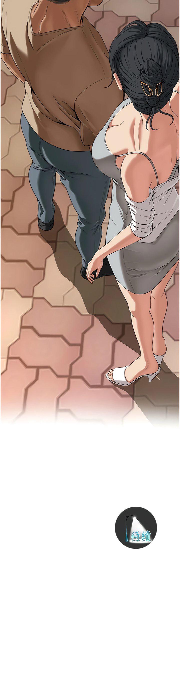[韩国漫画] 街头干架王 剧情,熟女人妻#[19P]-19