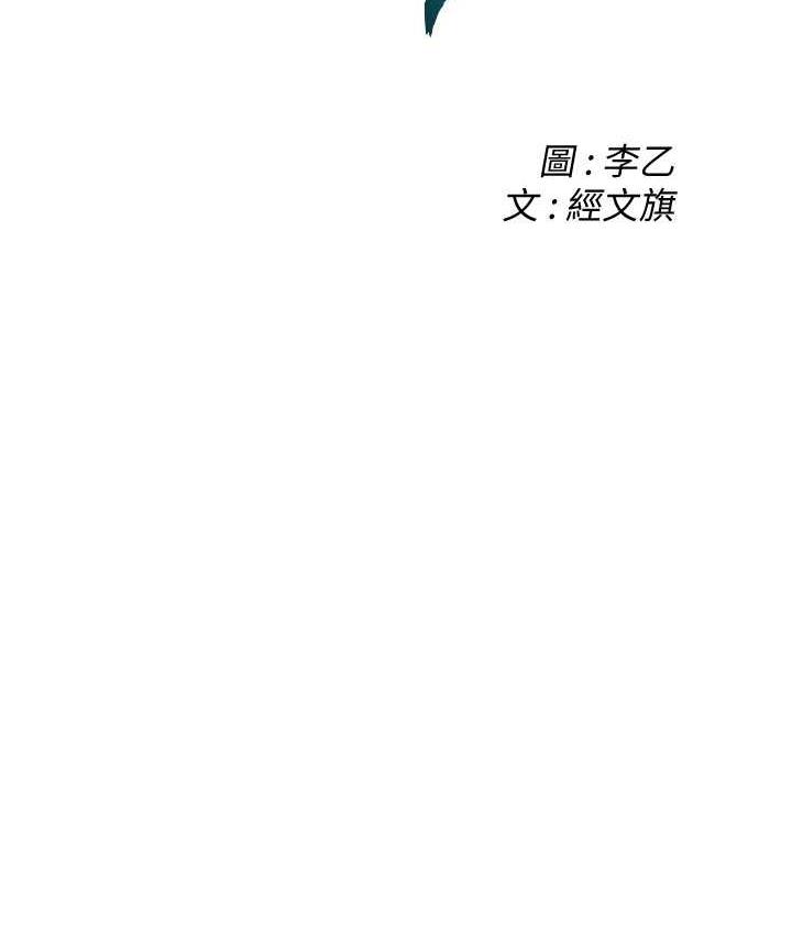 [韩国漫画] 街头干架王 剧情,熟女人妻#[142P]-2