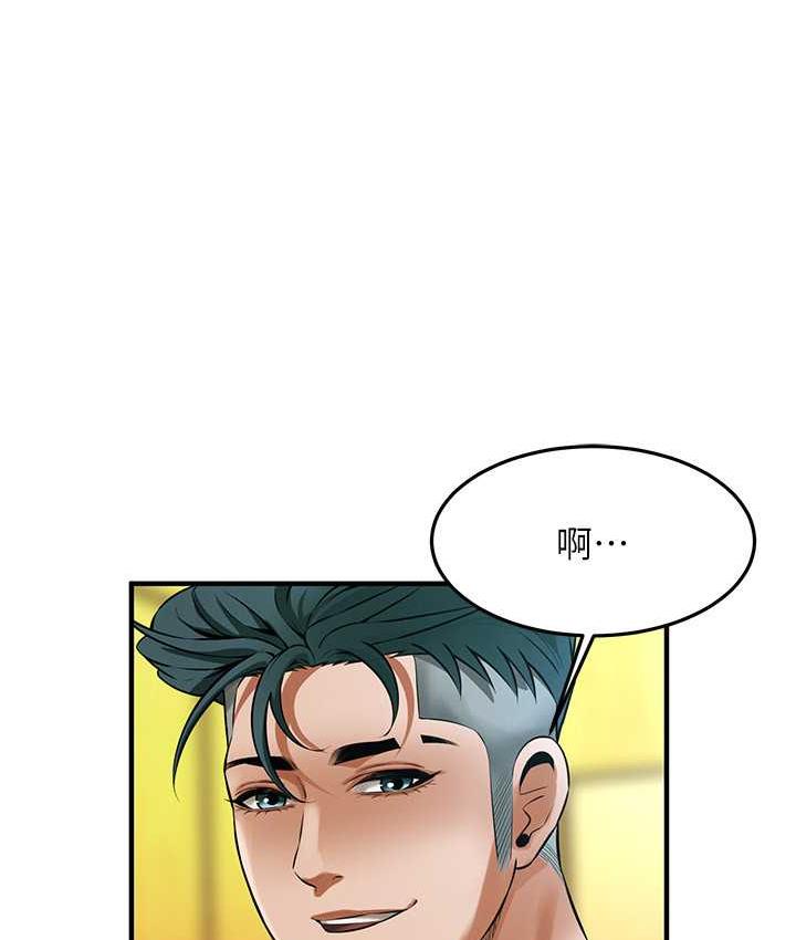[韩国漫画] 街头干架王 剧情,熟女人妻#[142P]-63