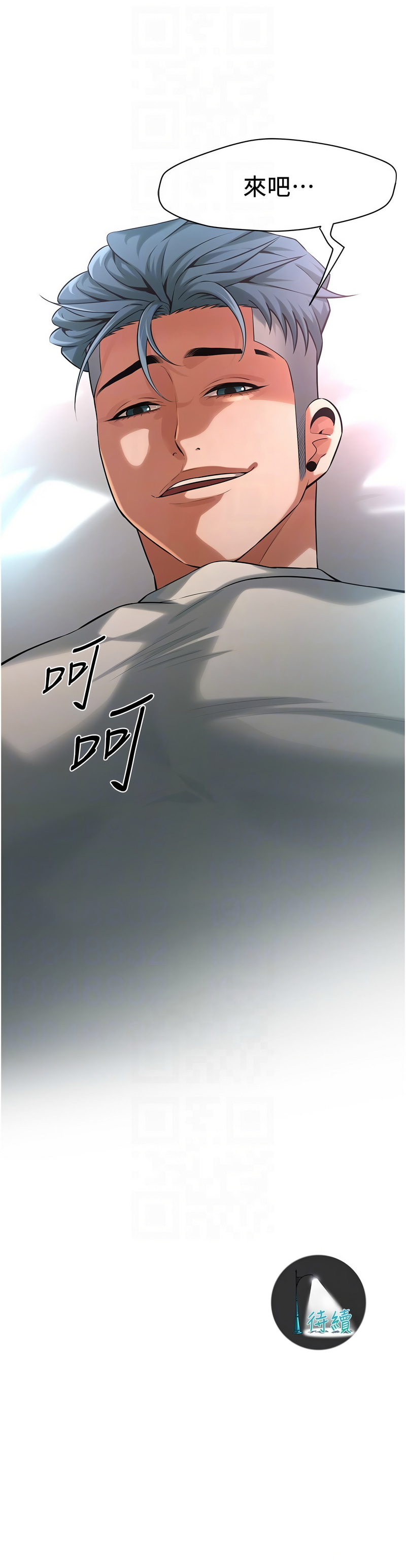 [韩国漫画] 街头干架王 剧情,熟女人妻#[10P]-10