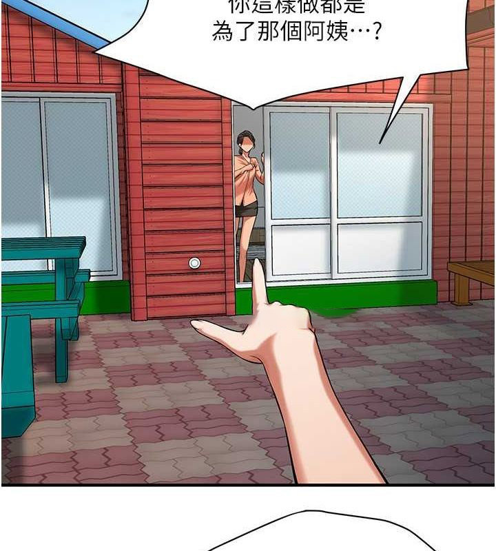 [韩国漫画] 街头干架王 剧情,熟女人妻#[123P]-50