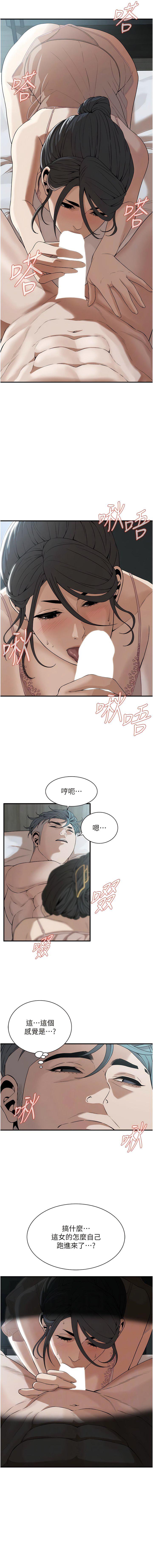 [韩国漫画] 街头干架王 剧情,熟女人妻#[11P]-2