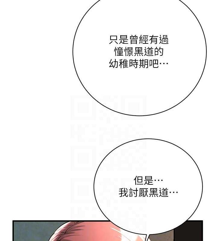 [韩国漫画] 街头干架王 剧情,熟女人妻#[131P]-58