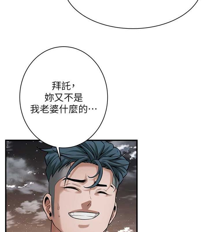 [韩国漫画] 街头干架王 剧情,熟女人妻#[131P]-89